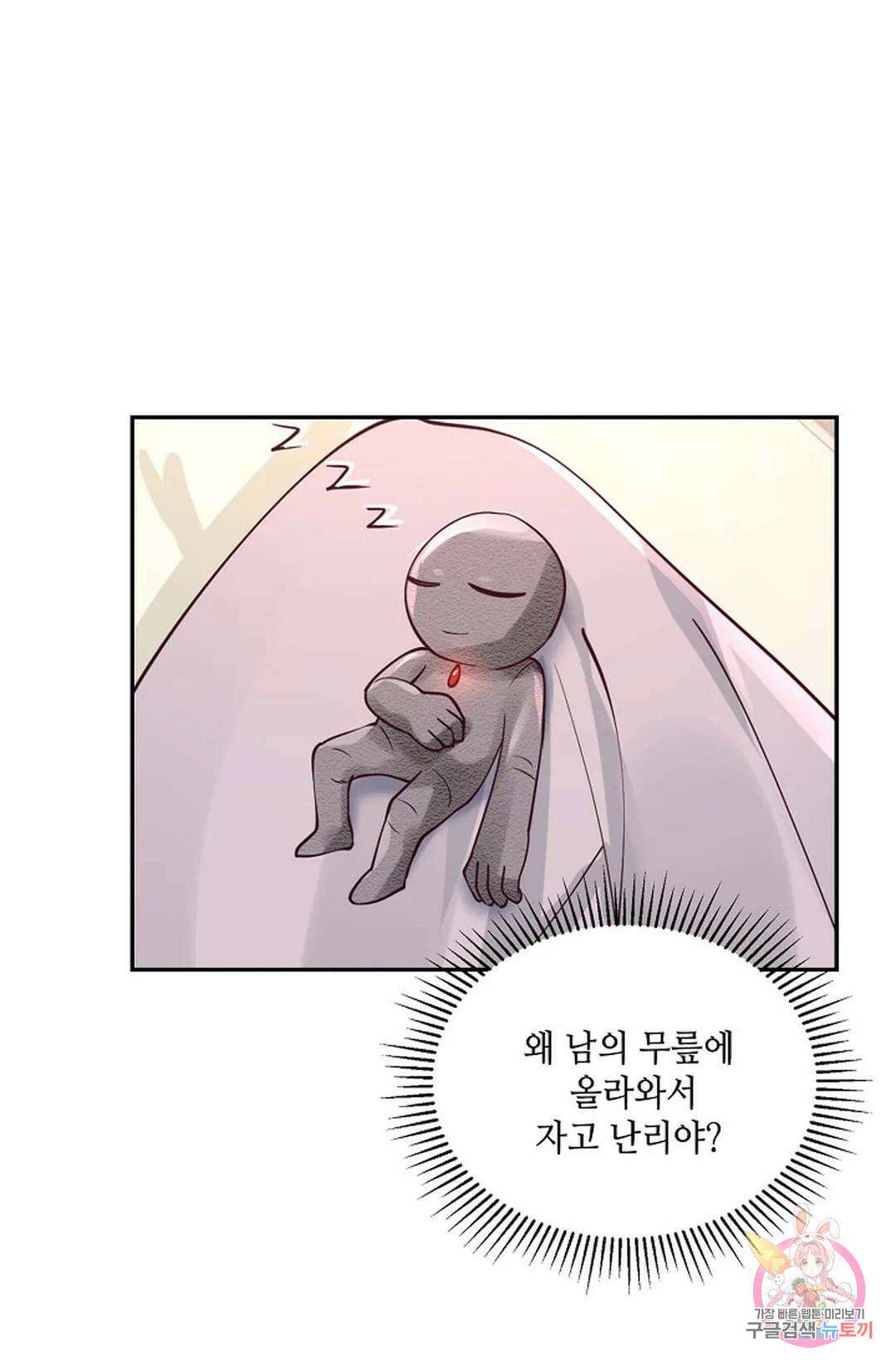 무련전봉 812화 34