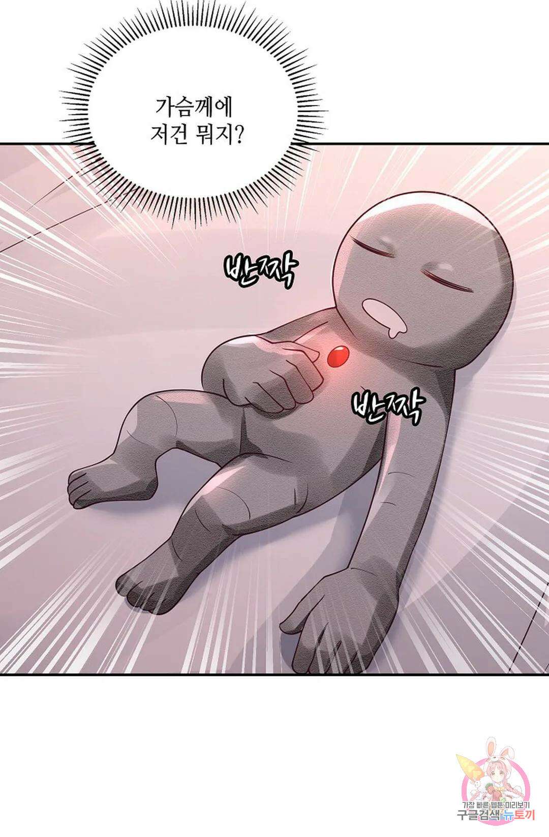무련전봉 812화 36