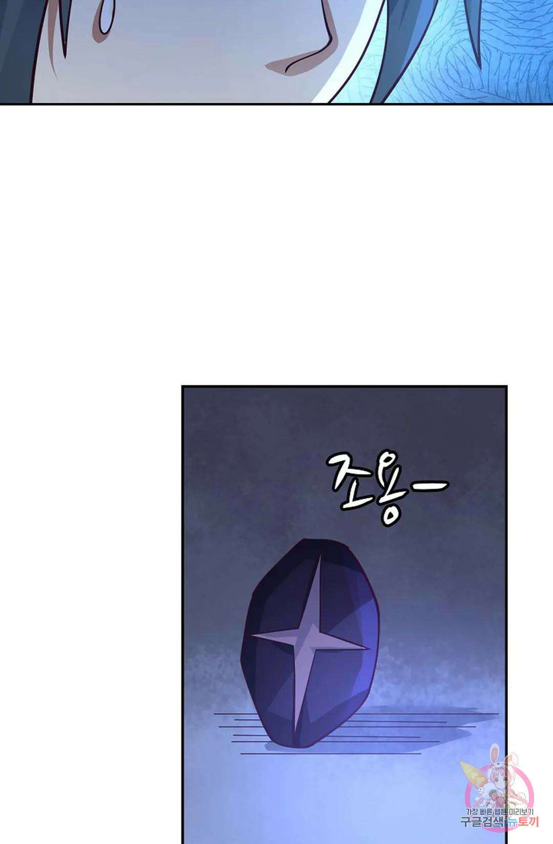 무련전봉 812화 41