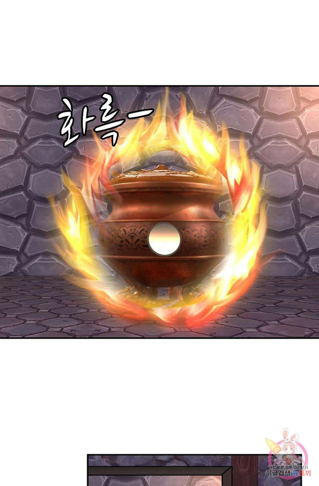 무련전봉 812화 45