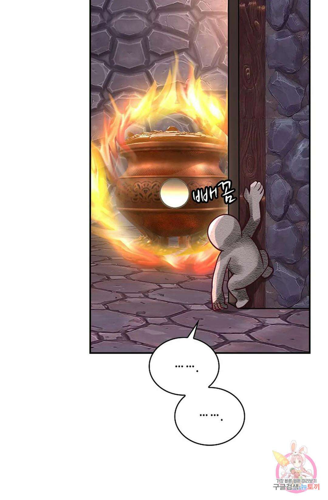 무련전봉 812화 46