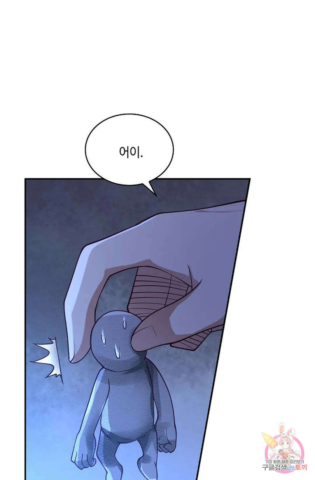 무련전봉 812화 47