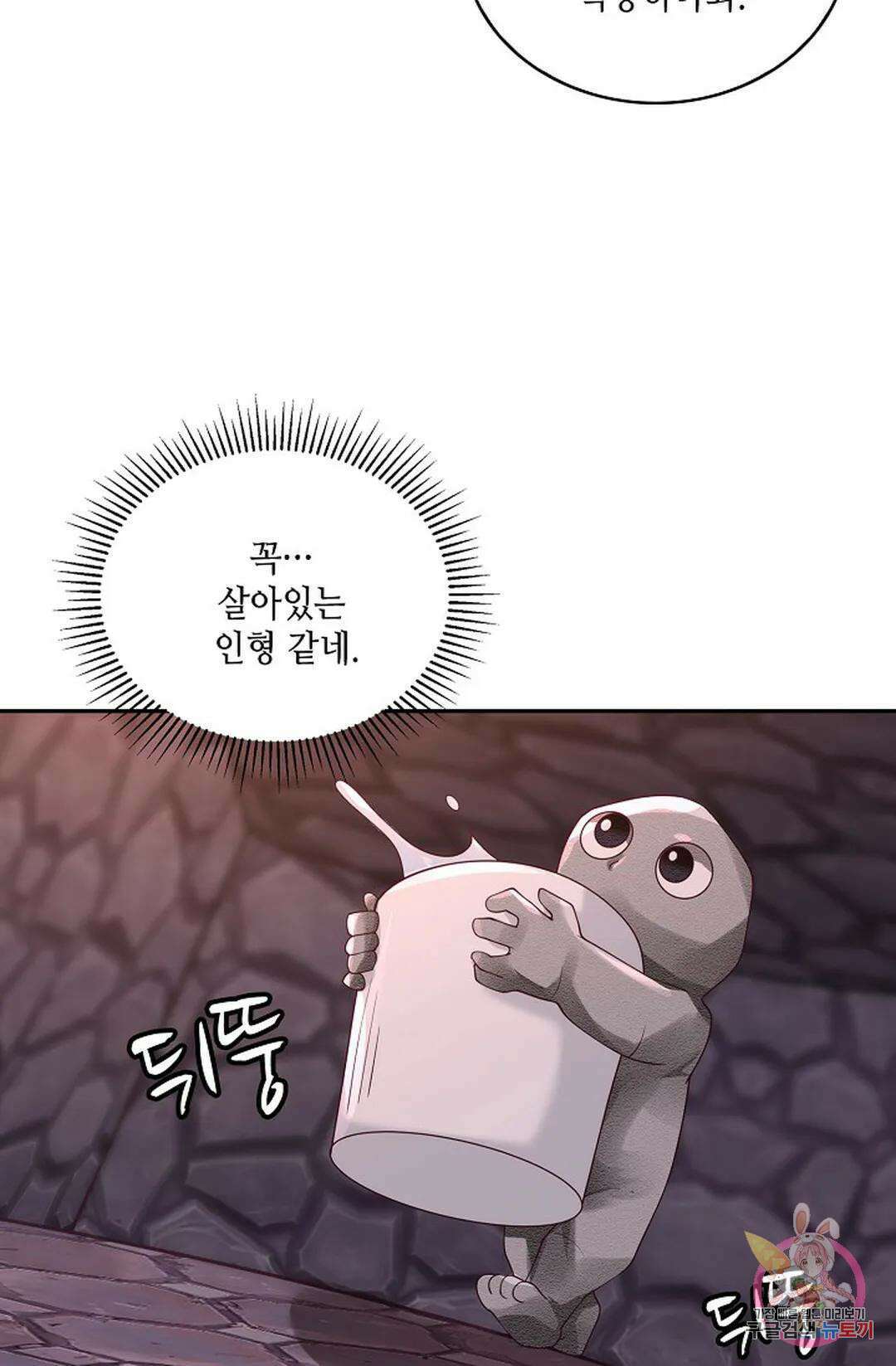 무련전봉 812화 53