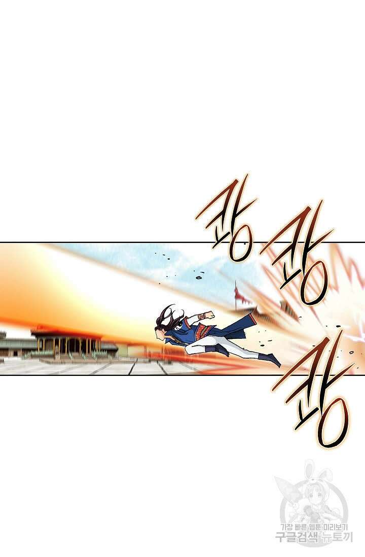 태극무존 78화 65