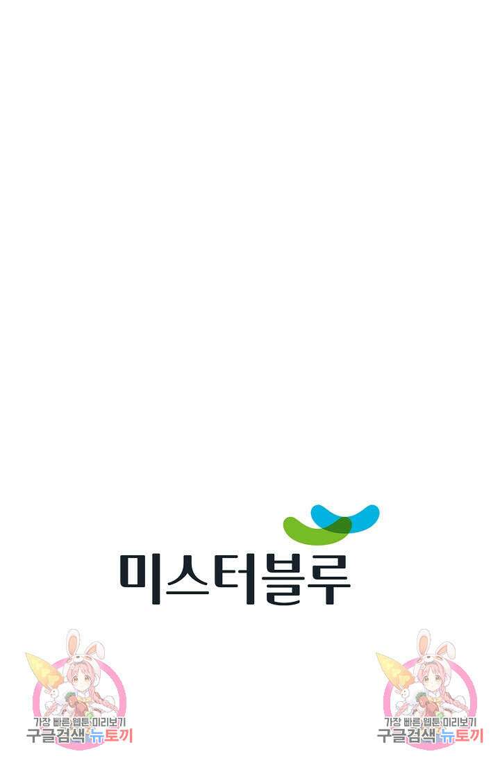태극무존 78화 109