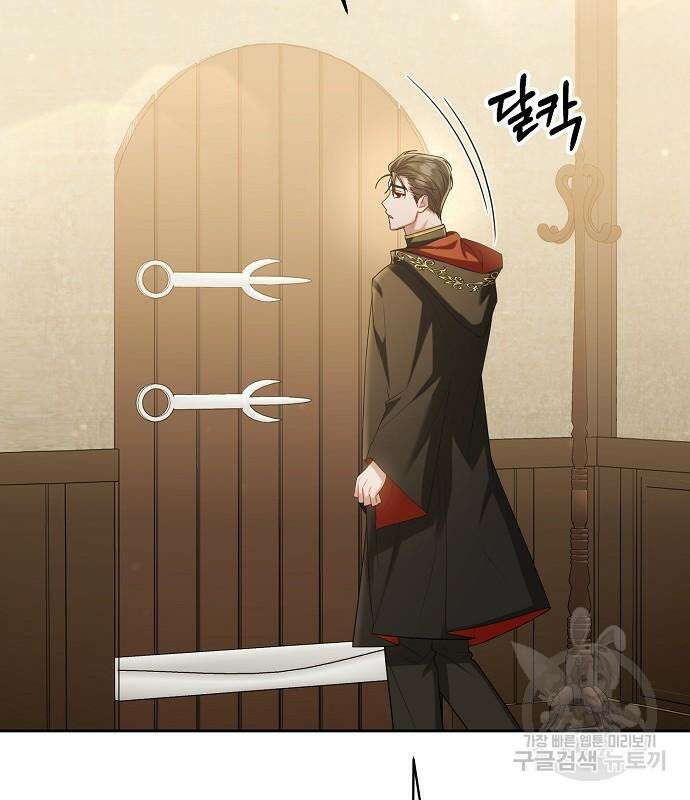 도망 여주의 옆집에 살고 있습니다 21화 12