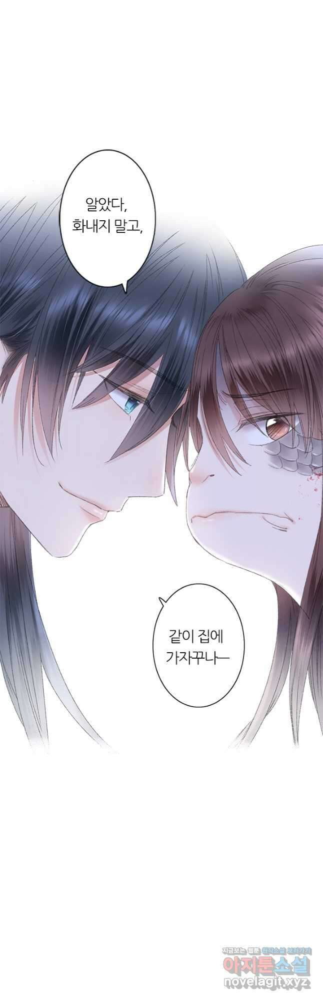 산신과 소녀 82화 소정, 저주에 걸리다 시즌2 마침 18