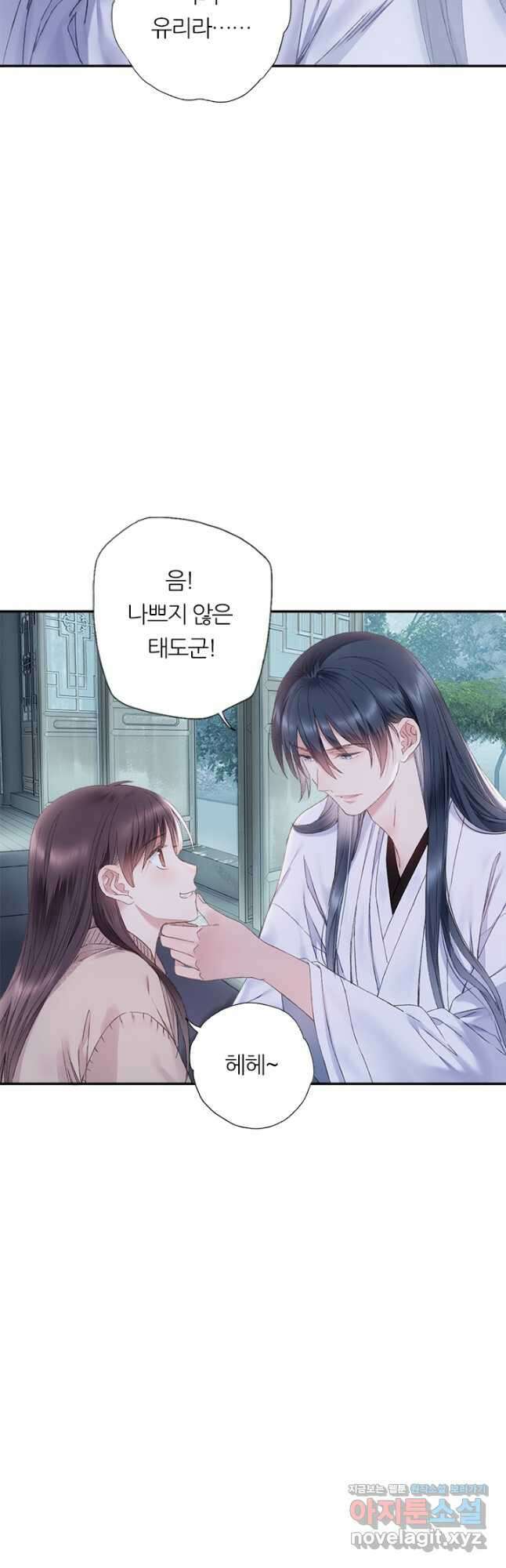 산신과 소녀 82화 소정, 저주에 걸리다 시즌2 마침 41