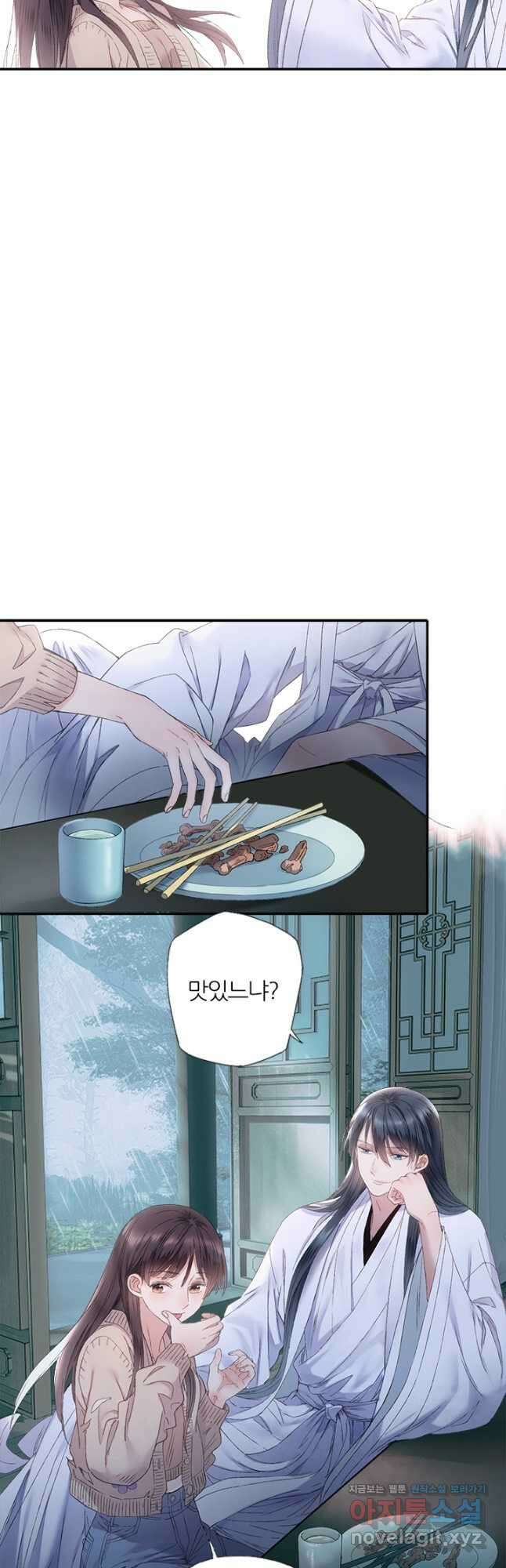 산신과 소녀 82화 소정, 저주에 걸리다 시즌2 마침 43