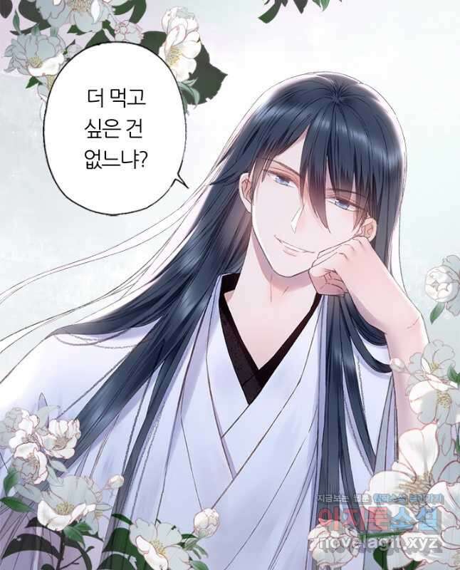 산신과 소녀 82화 소정, 저주에 걸리다 시즌2 마침 45