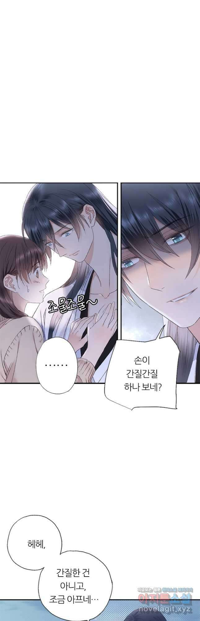 산신과 소녀 82화 소정, 저주에 걸리다 시즌2 마침 49