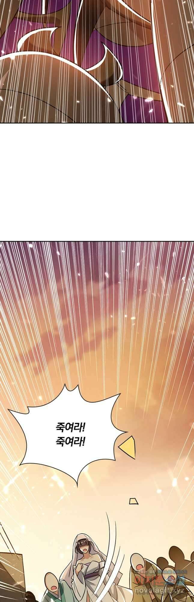 만계선왕 154화 5