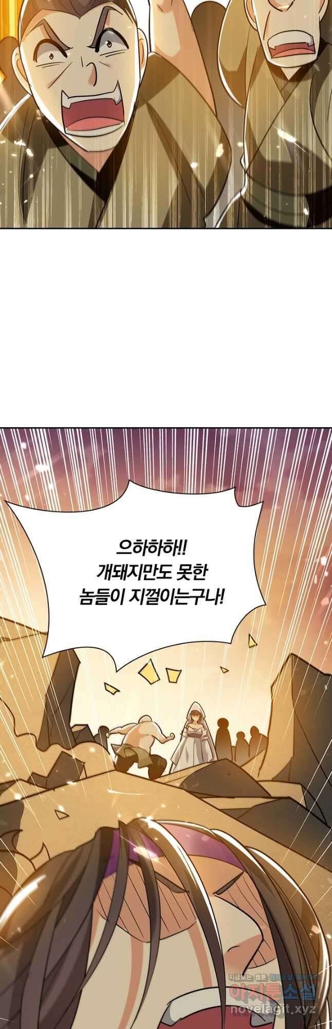 만계선왕 154화 7