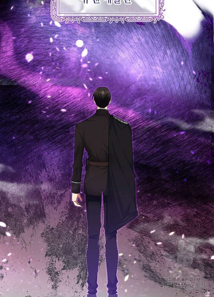 악역 영애지만 건강해서 행복합니다 2화 16