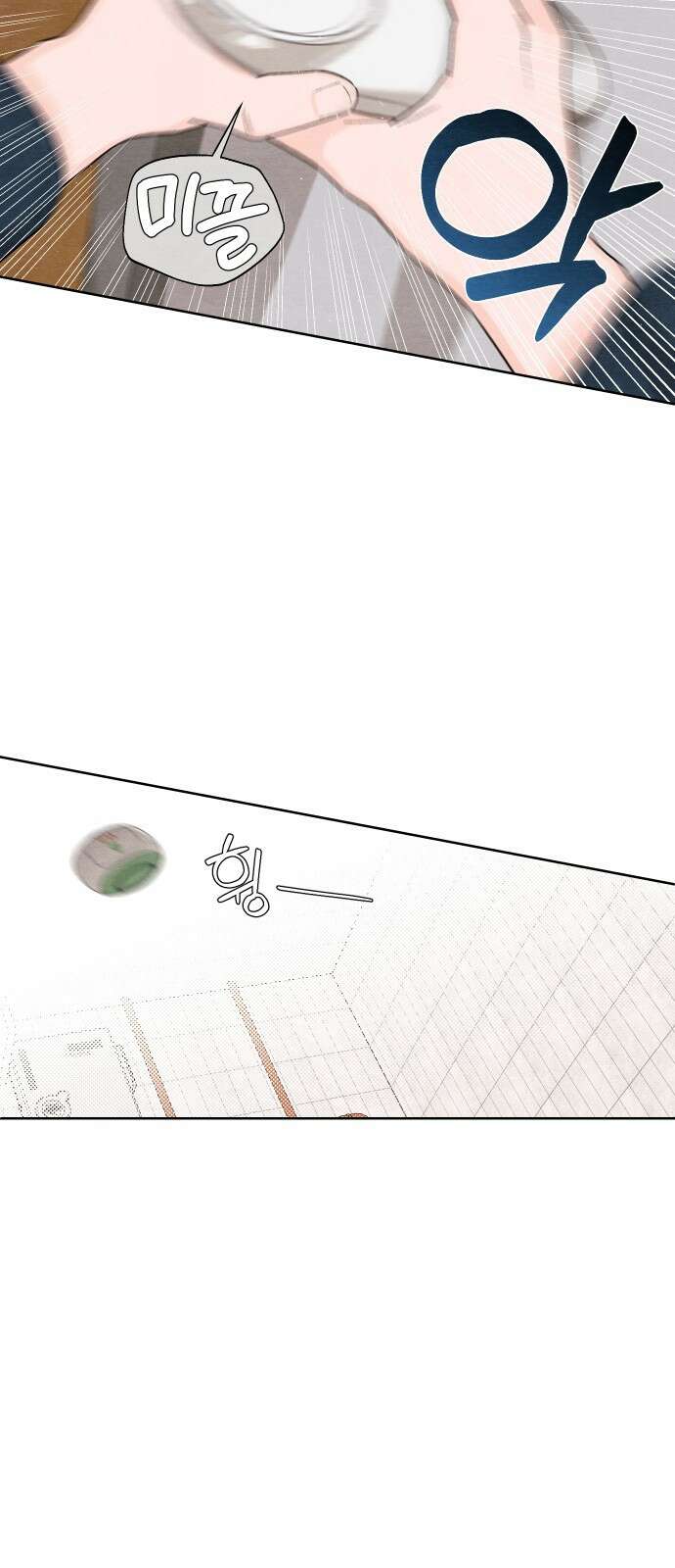 청춘계시록 19화 16