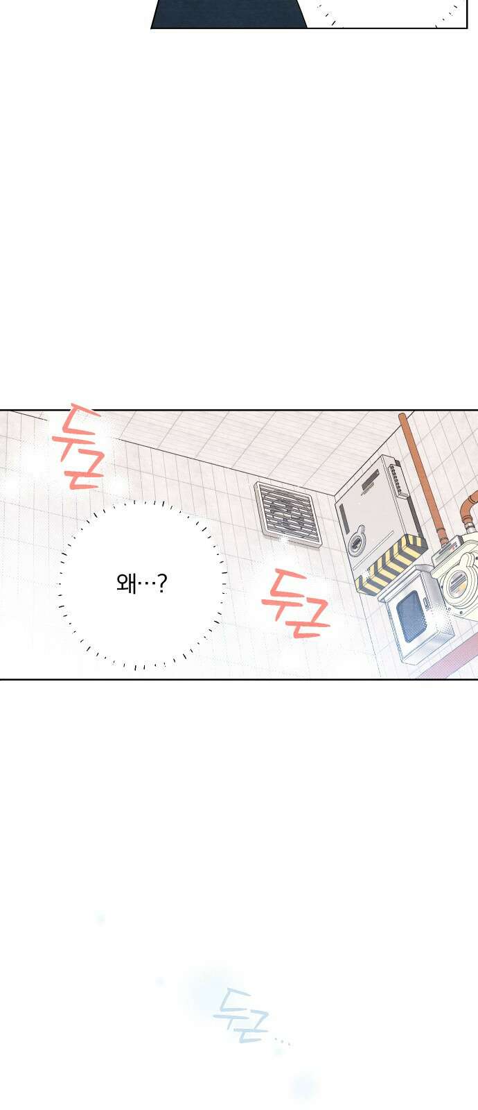 청춘계시록 19화 44