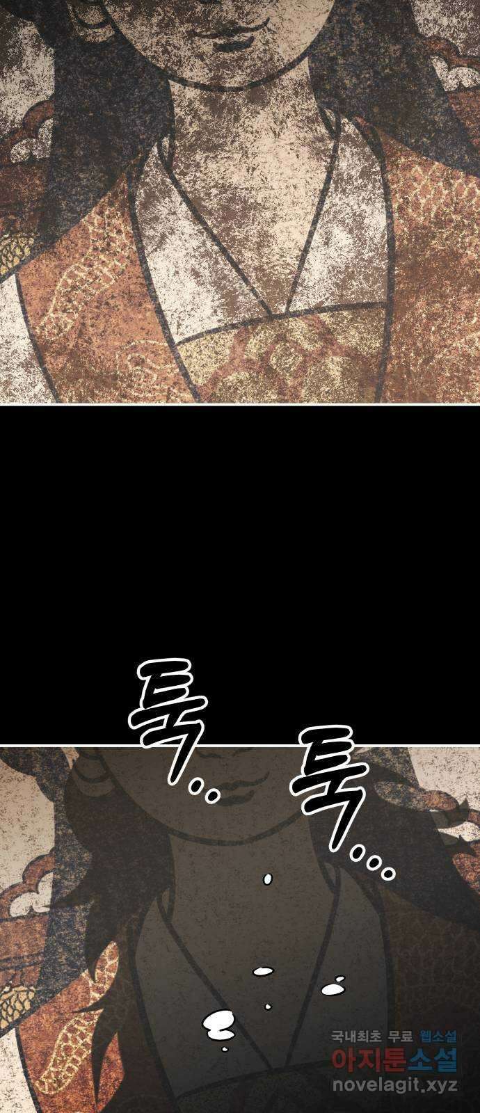 신이 담긴 아이 107화 최종장 : 정면승부 (16) 18