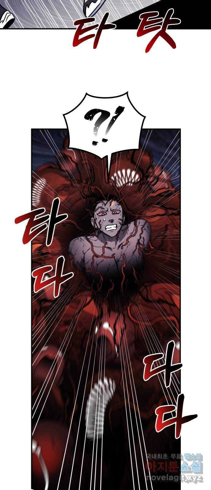 신이 담긴 아이 107화 최종장 : 정면승부 (16) 43
