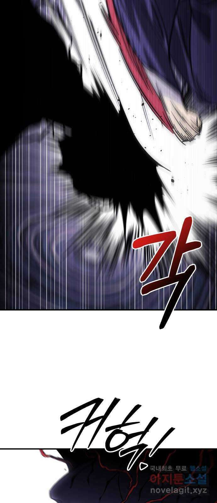 신이 담긴 아이 107화 최종장 : 정면승부 (16) 46