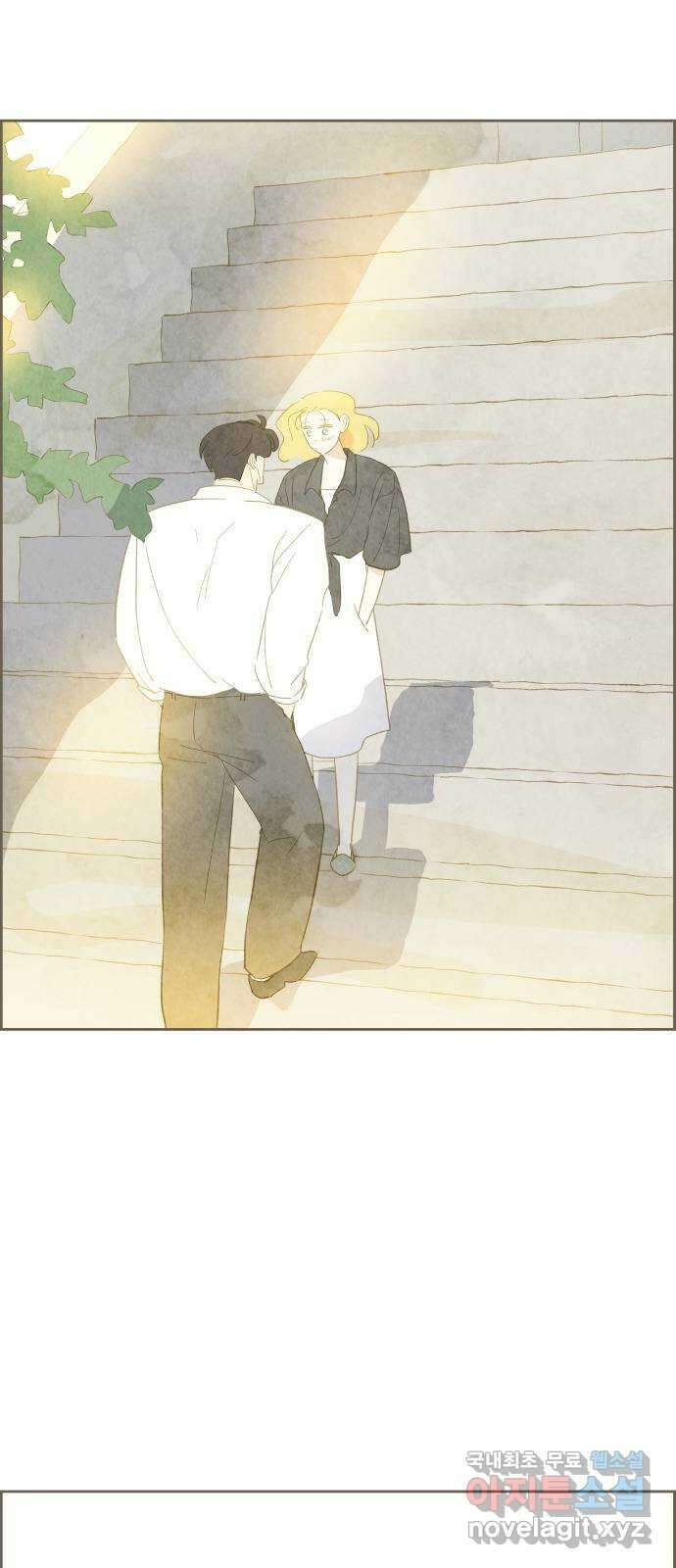 키미앤조이 33화 2