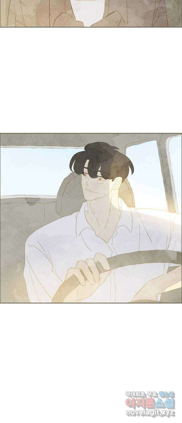 키미앤조이 33화 35