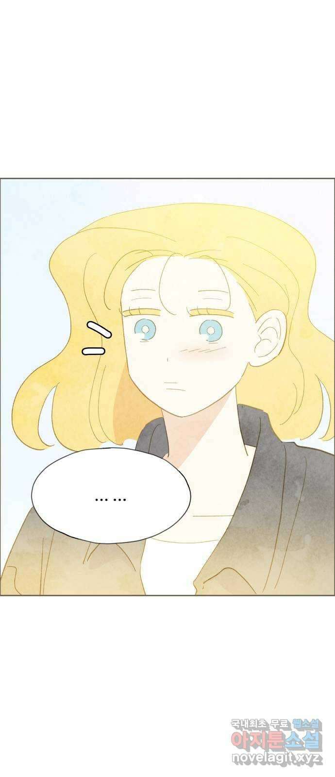 키미앤조이 33화 38