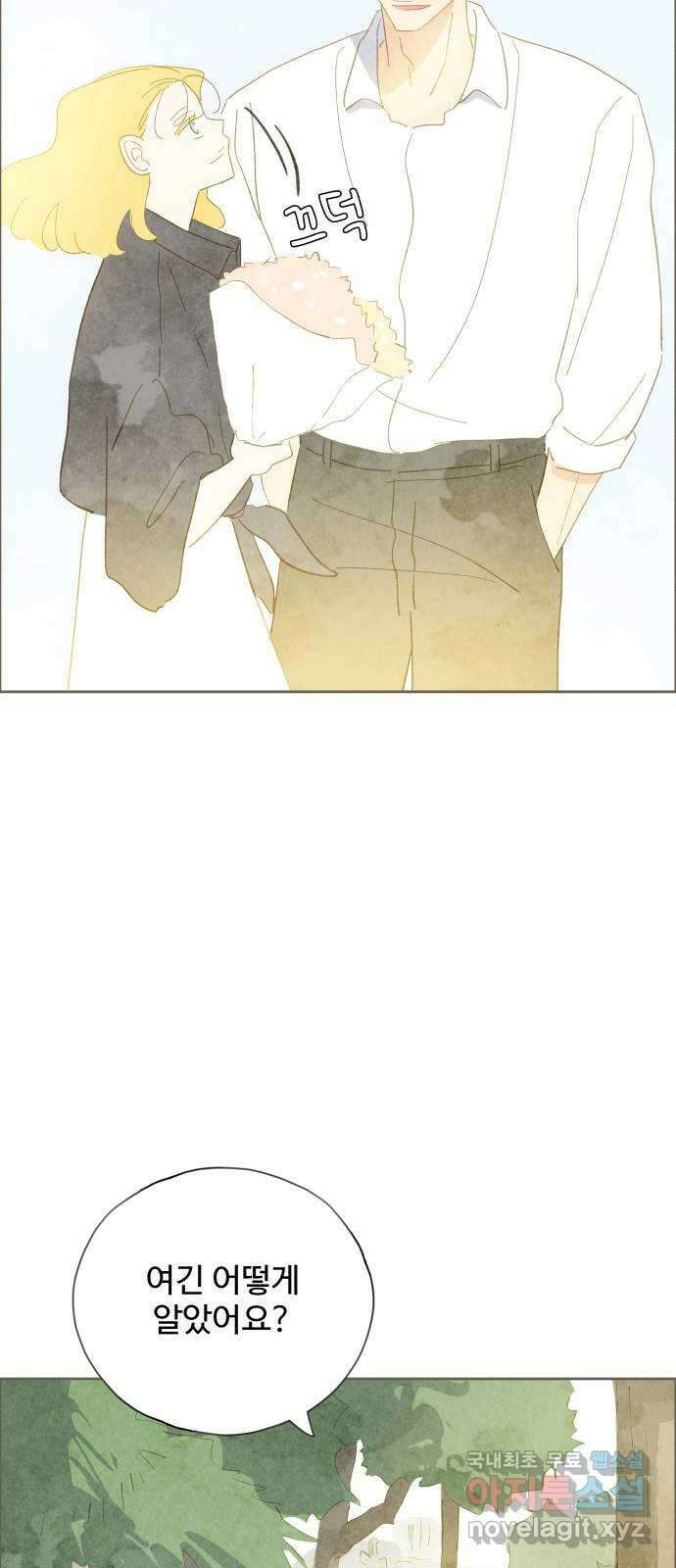 키미앤조이 33화 40