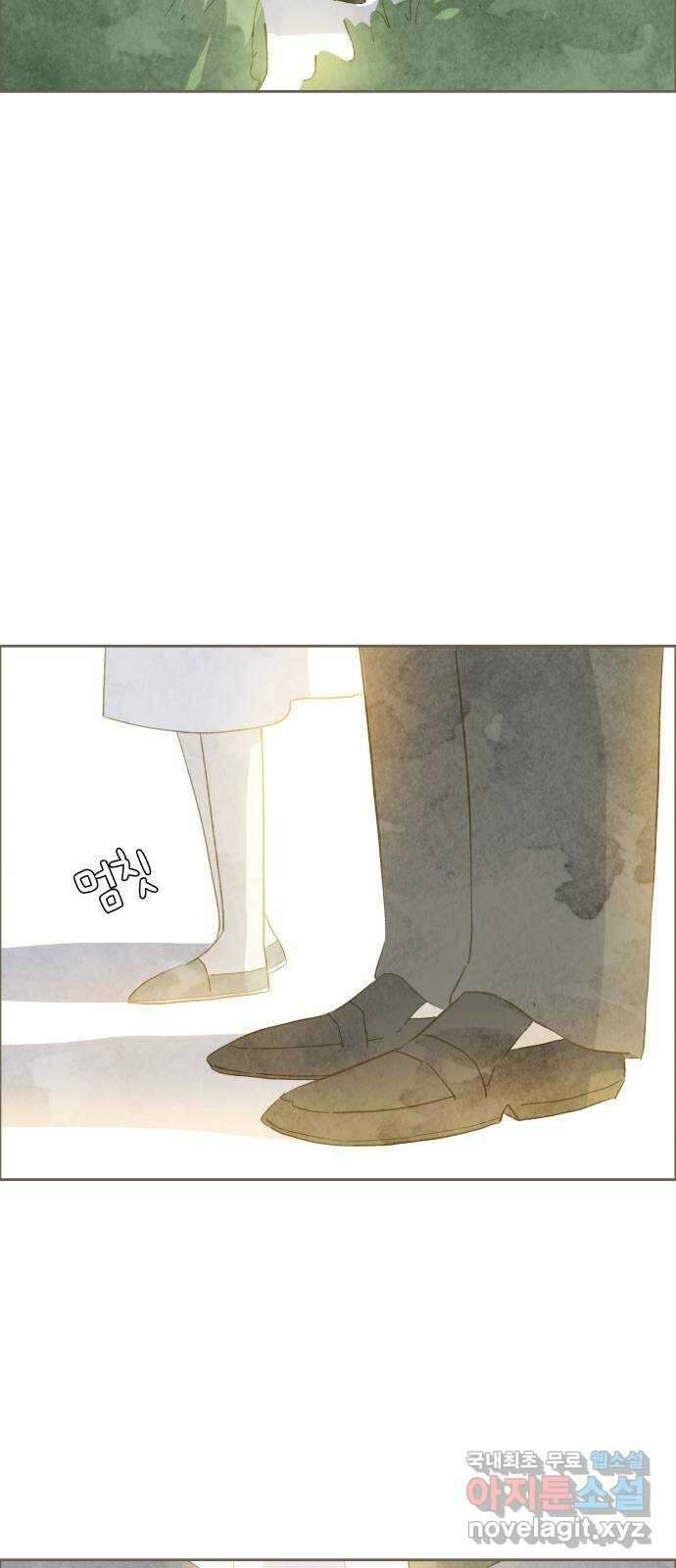 키미앤조이 33화 47