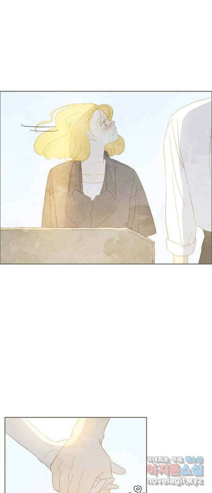 키미앤조이 33화 49