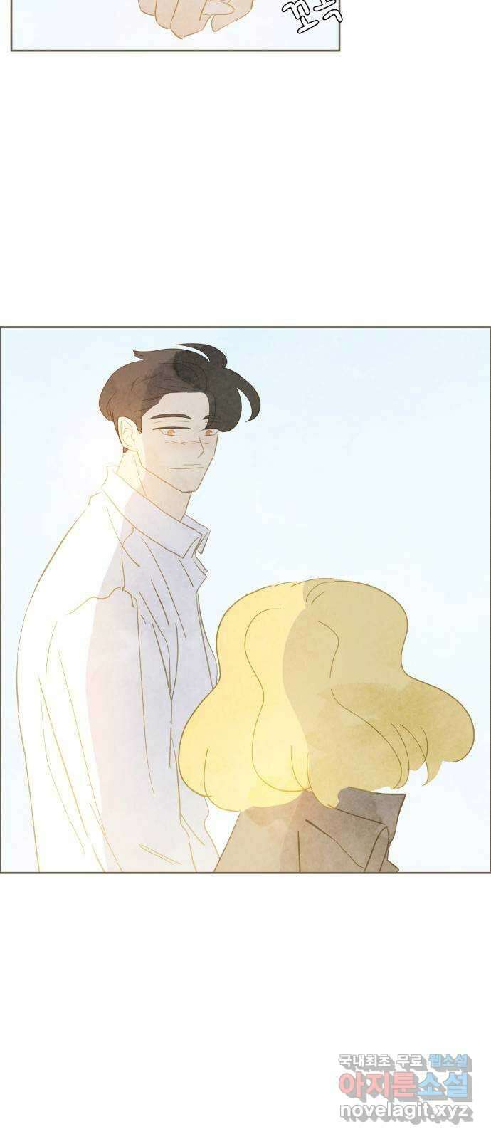 키미앤조이 33화 50