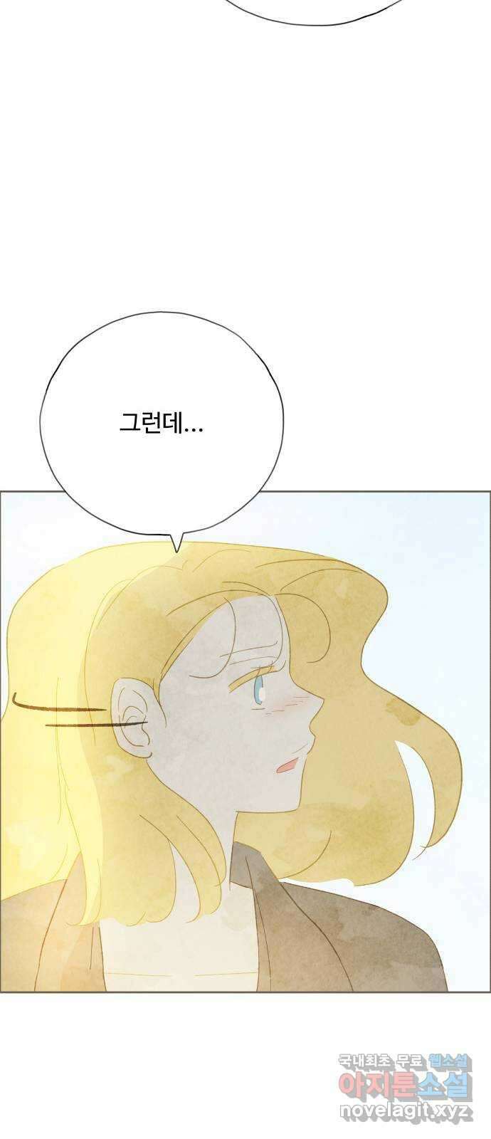 키미앤조이 33화 62