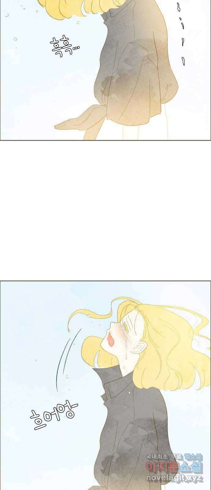 키미앤조이 33화 72