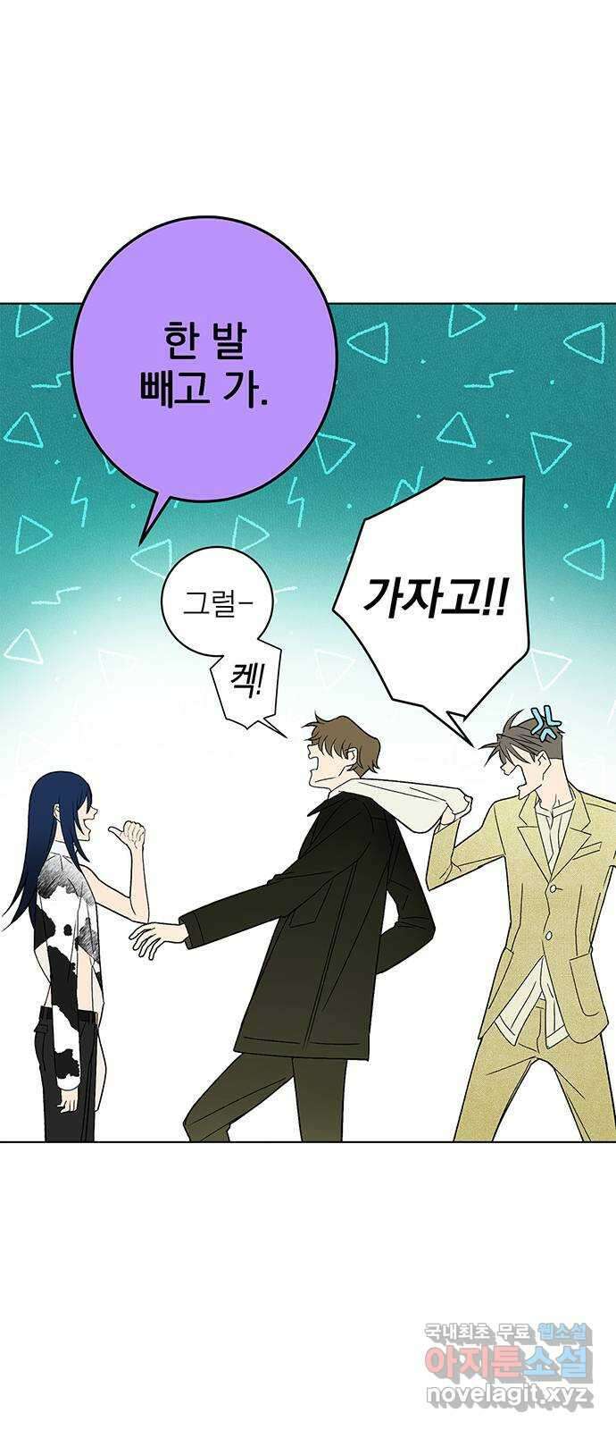 패션쇼 79화 7