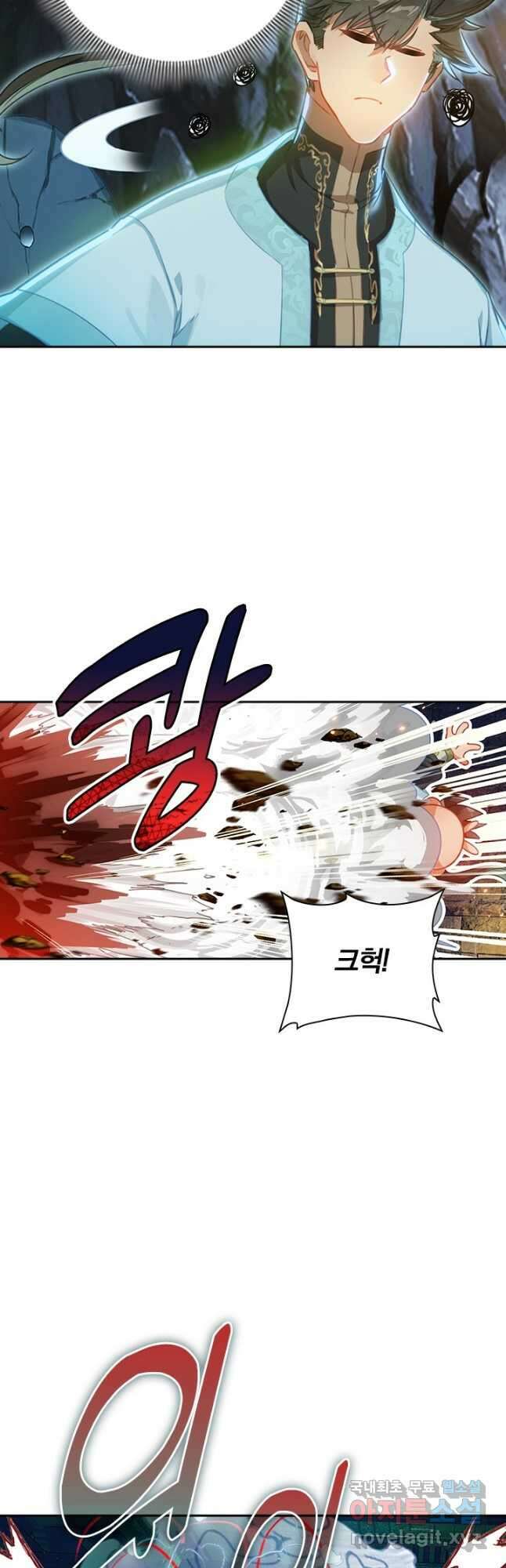 학사신공 186화 33