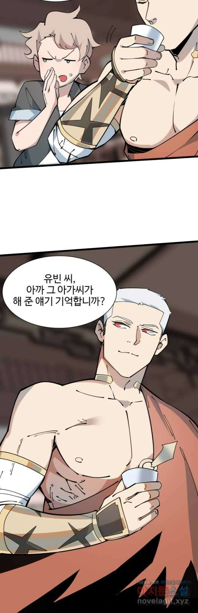 삼장법사 리턴즈 50화 10