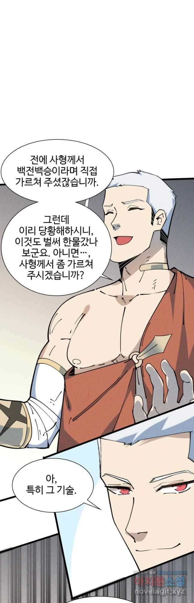 삼장법사 리턴즈 50화 27