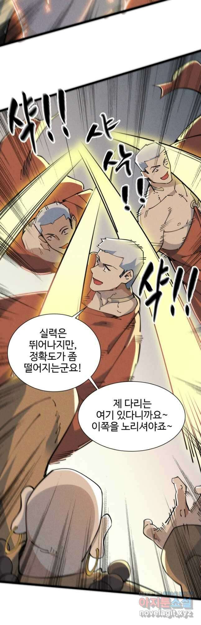 삼장법사 리턴즈 50화 31