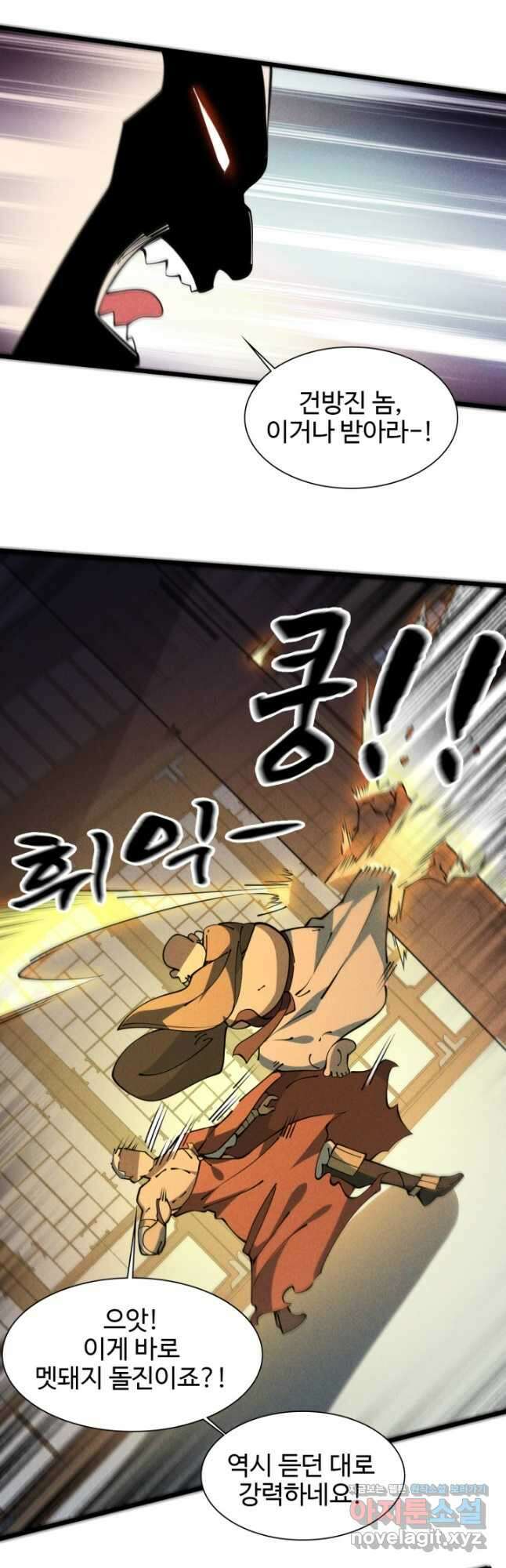 삼장법사 리턴즈 50화 32