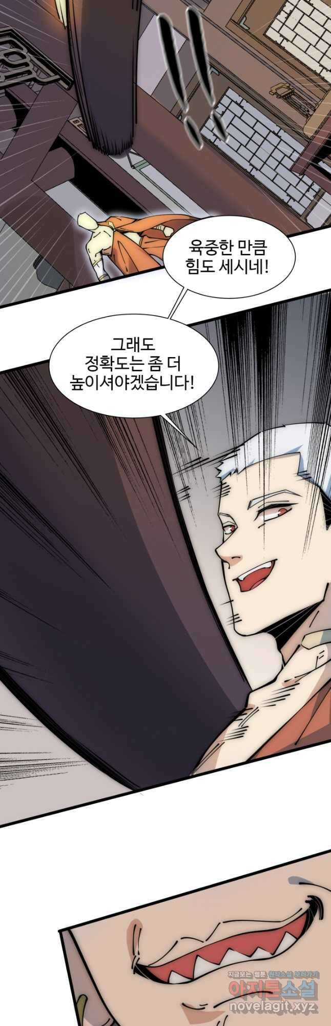 삼장법사 리턴즈 50화 34