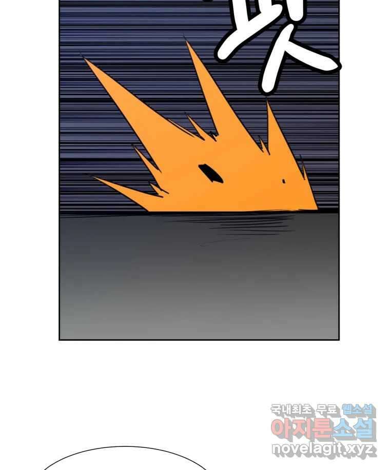 크라우드 83화 7