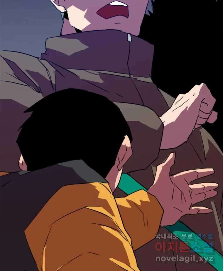 크라우드 83화 11