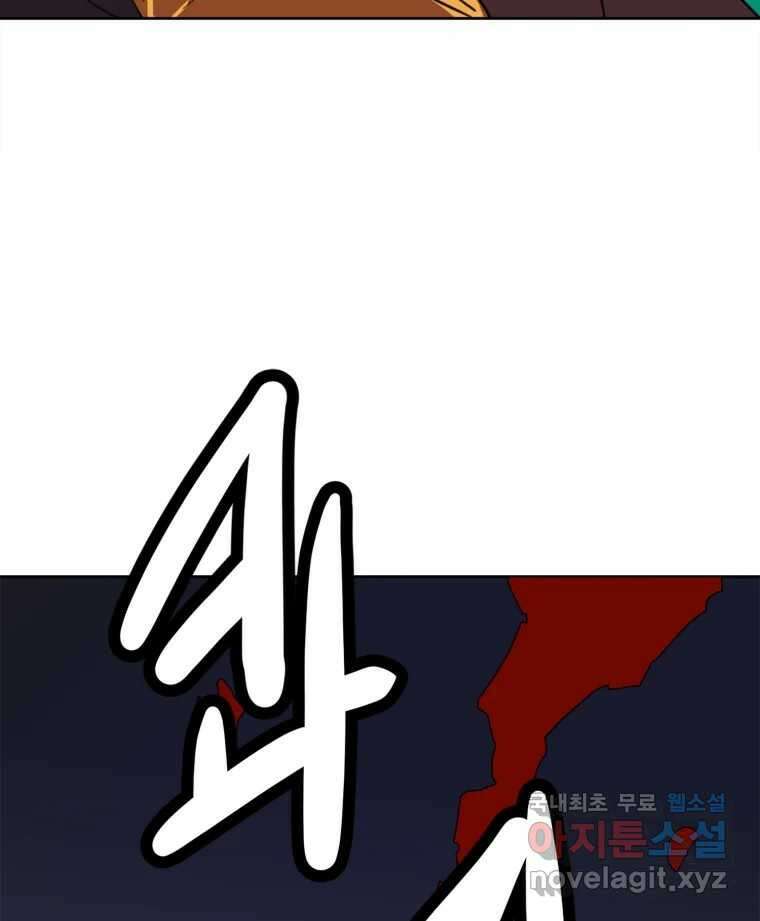 크라우드 83화 12