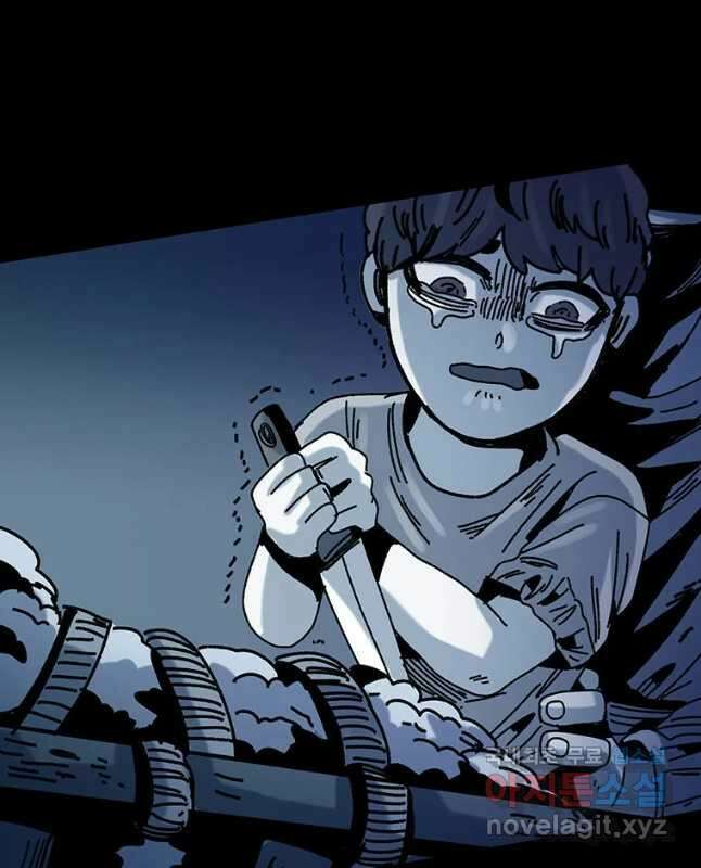 해늘골 29화 15