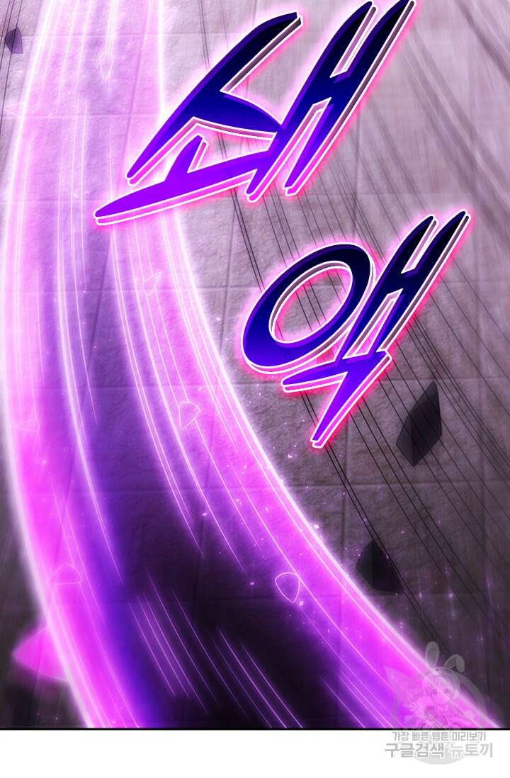 현천지존 40화 10