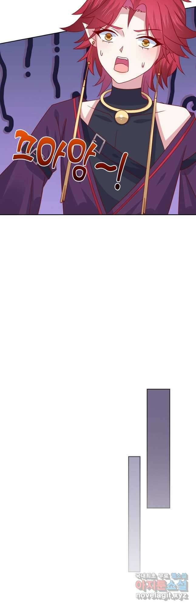 암흑 속에 피는 꽃 203화 33