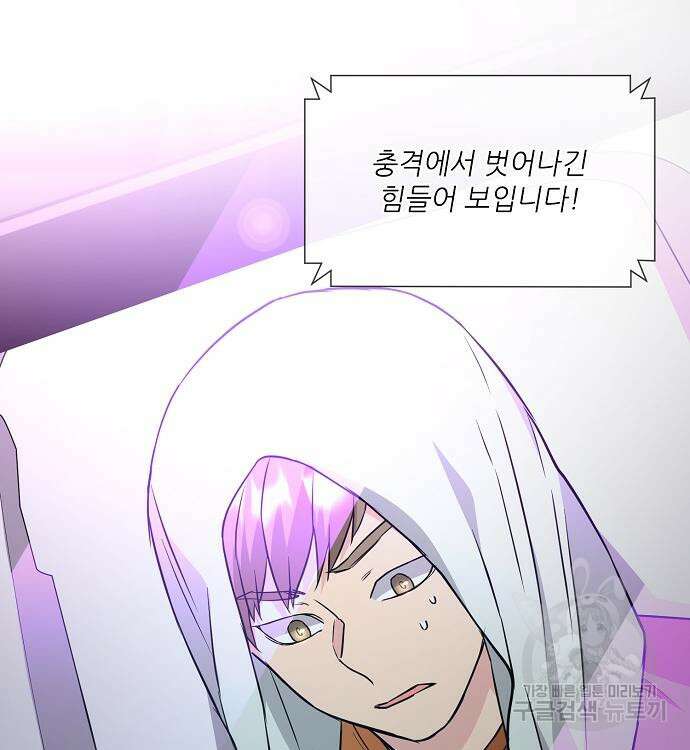 천재의 게임방송 38화 16