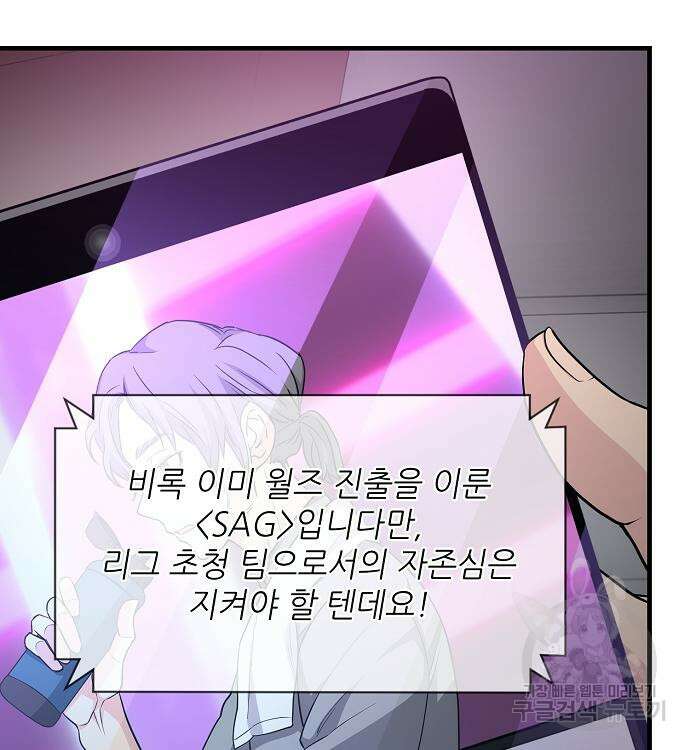 천재의 게임방송 38화 21