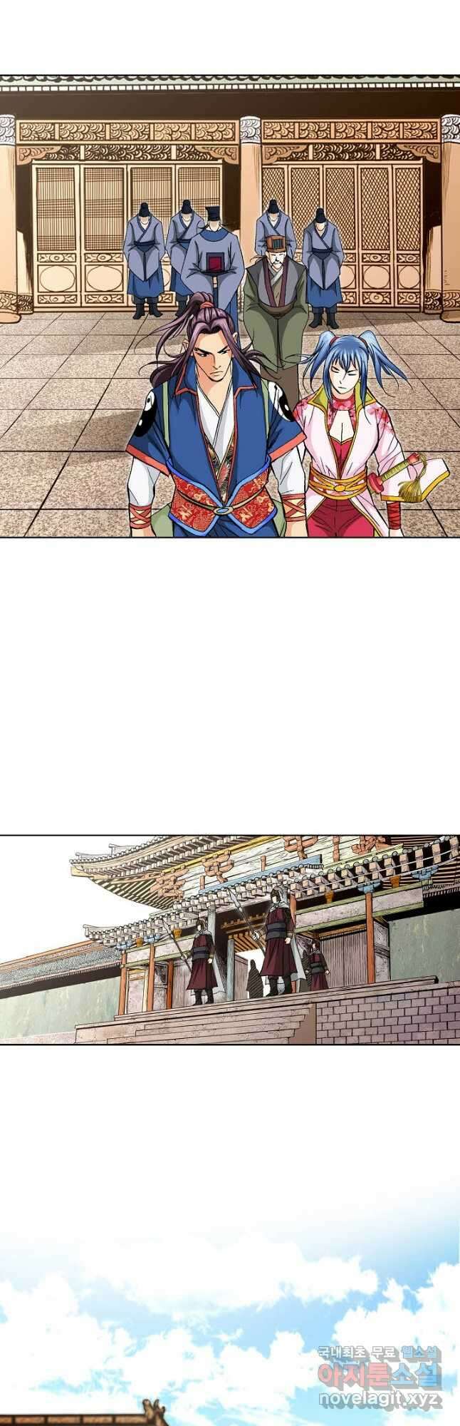 태극무존 88화 14