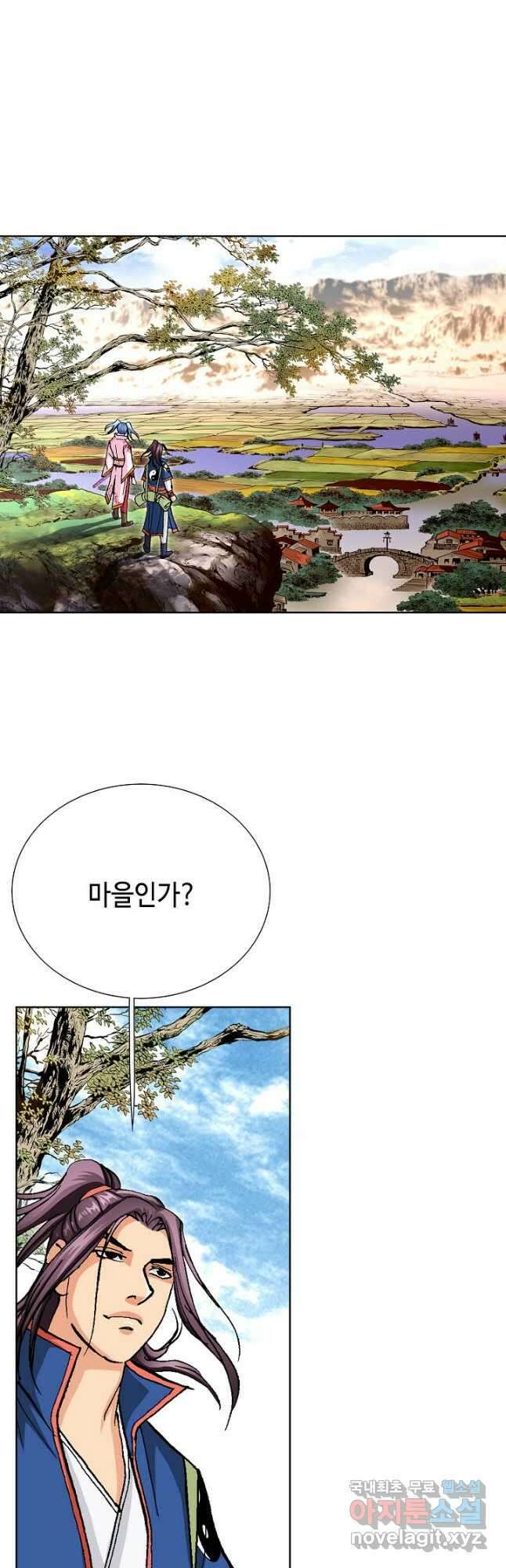 태극무존 88화 25