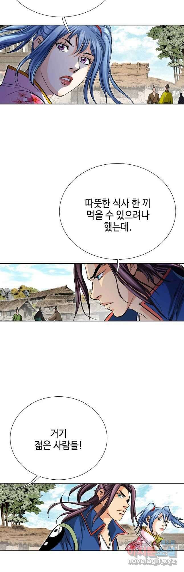 태극무존 88화 29